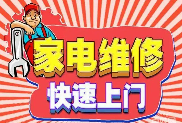 鲤城区亿田燃气灶维修